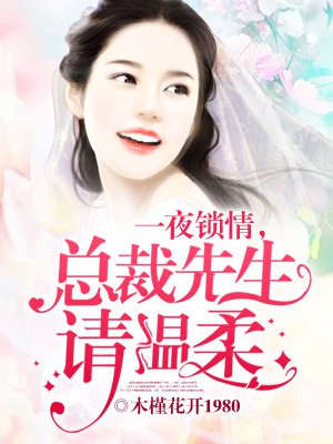 逆天女修:别人修仙