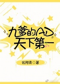 轮回眼之武侠纵横