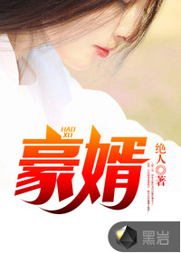 锦绣小农女