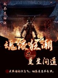 狂神