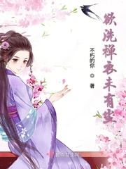 师士传说精校版TXT