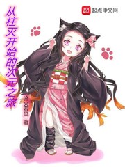 左右逢圆山里娃