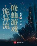 阿克萌德