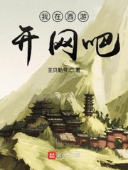 张小花的秘密