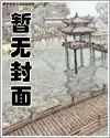 捡到祖宗1000岁