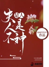寒门悍嫂