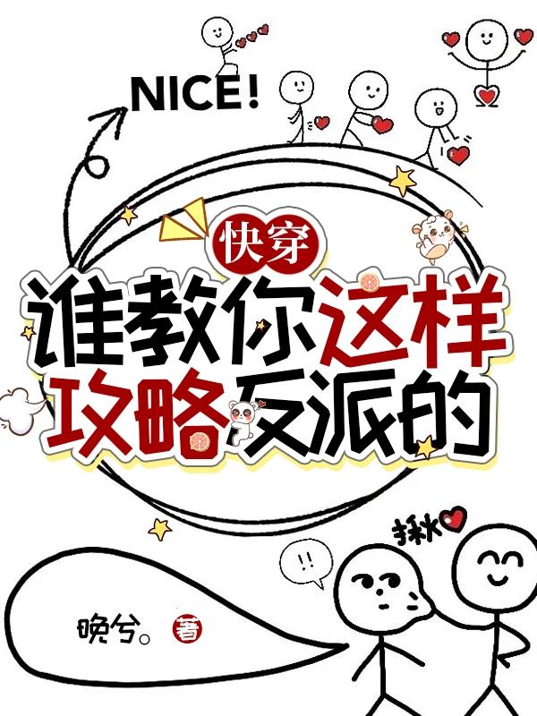 终极龙武士