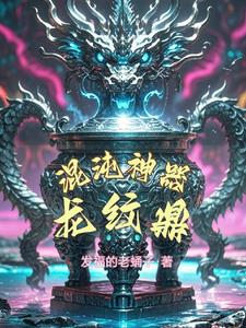女侠且慢