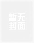 中国历代神仙通鉴pdf